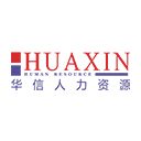 广州华信人力资源有限公司