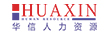 广州华信人力资源有限公司